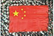 深圳市钟表行业协会热烈庆祝中华人民共和国成立70周年